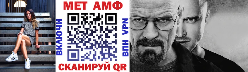 Амфетамин 97%  Чернушка 