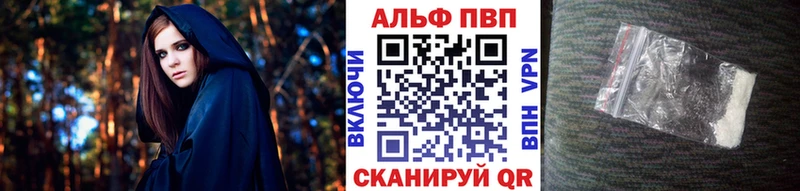 Alfa_PVP СК КРИС Чернушка