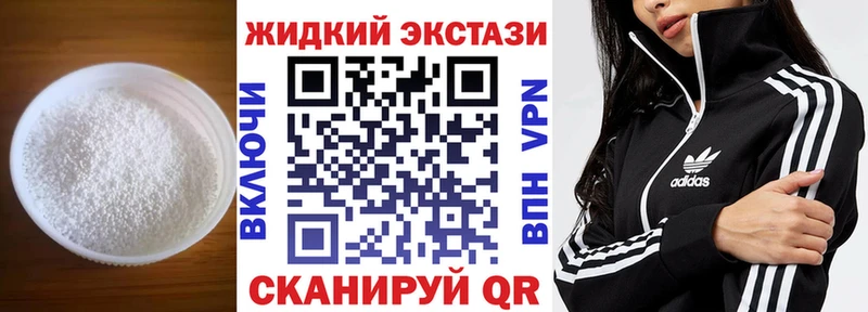 Бутират оксибутират наркошоп Чернушка