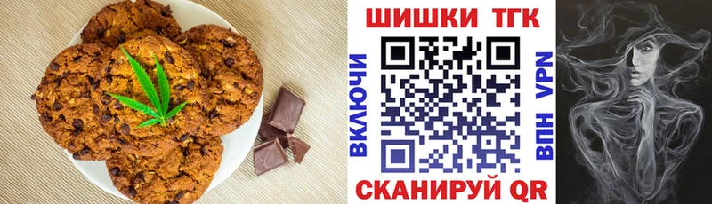 Еда ТГК марихуана  Чернушка 