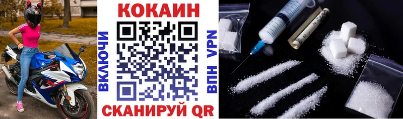 KRAKEN маркетплейс  Чернушка  Cocaine 97% 