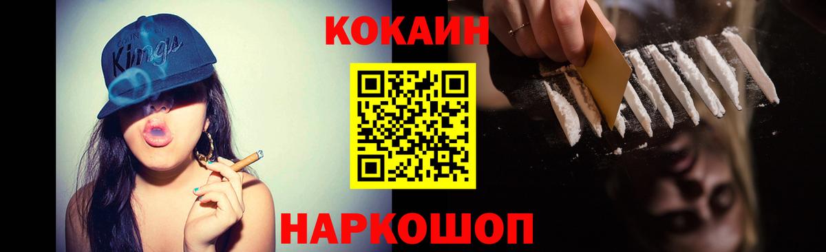 COCAIN Fish Scale Чернушка