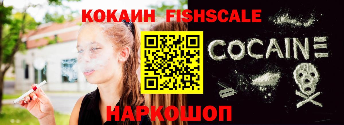ГАШ  Codein  Alpha-PVP СОЛЬ кристаллы  MDMA  Меф МЯУ МЯУ кристаллы  Чернушка  Каннабис  Меф МЯУ МЯУ  COCAIN  Вход с VPN 
