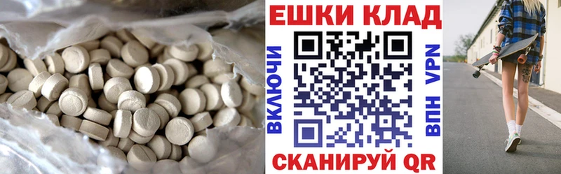 даркнет сайт  Чернушка  ЭКСТАЗИ диски 