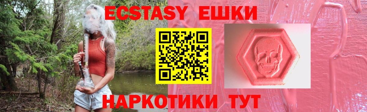 Экстази mix Чернушка