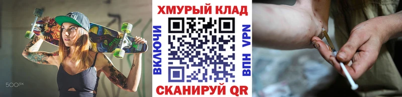 это формула  Чернушка  ГЕРОИН VHQ  купить наркотики сайты 