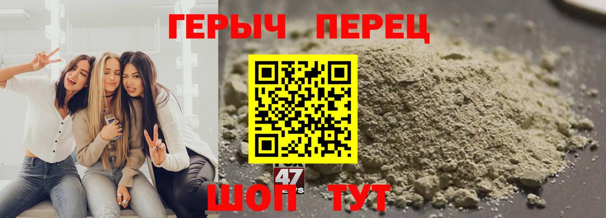 Чернушка  Героин афганец  Вход с VPN 