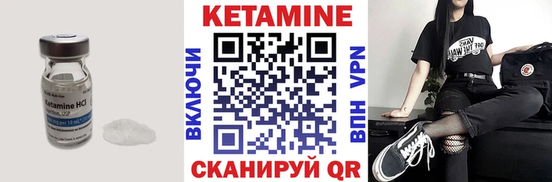 где купить наркотик  Чернушка  Кетамин ketamine 