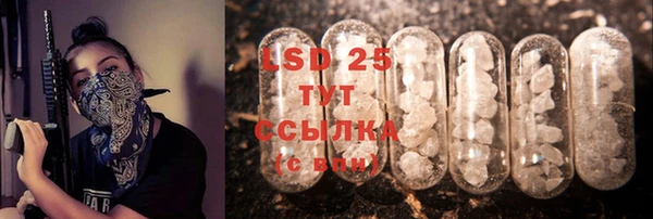 каннабис Губаха