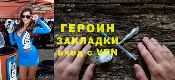 mdma Грязовец