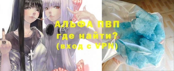 наркотики Рославль