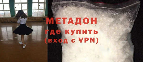 наркотики Рославль