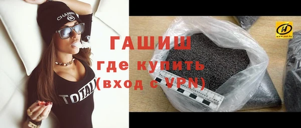 синтетический гашиш Приозерск