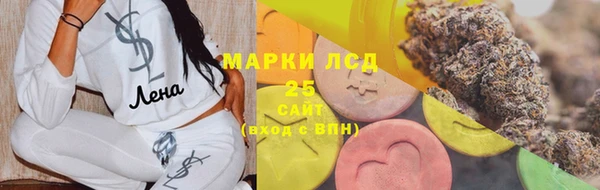 синтетический гашиш Приозерск