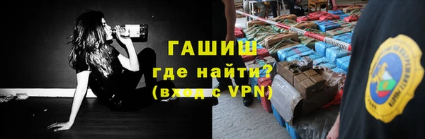 амфетамин Протвино