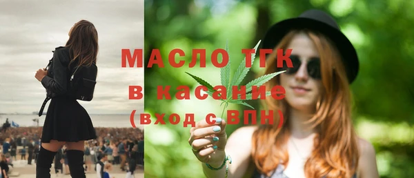 амфетамин Протвино