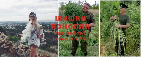 марихуана Пролетарск