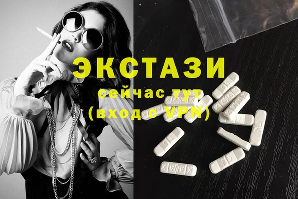 амфетамин Протвино