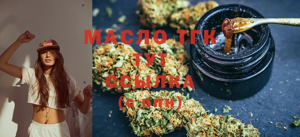 наркотики Рославль