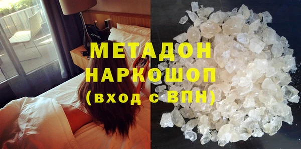 наркотики Рославль