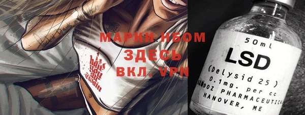 амфетамин Протвино