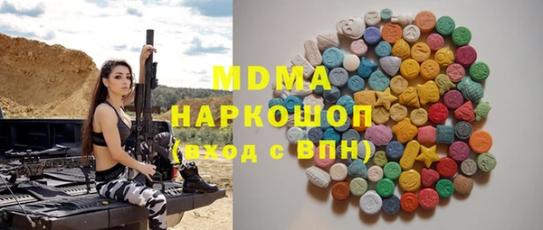наркотики Рославль