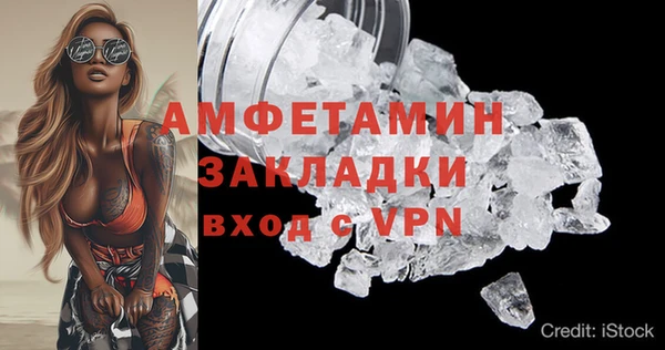 каннабис Губаха