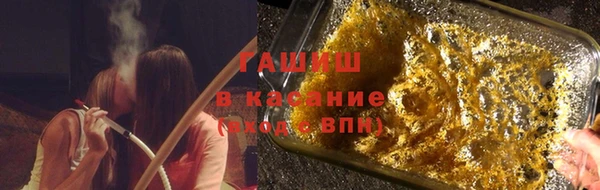 амфетамин Протвино
