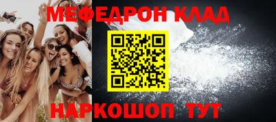 бутик Новозыбков