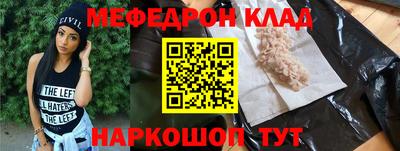 метадон Новодвинск