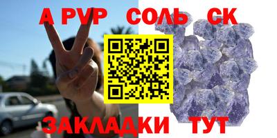 метадон Новодвинск