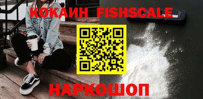 бутик Новозыбков