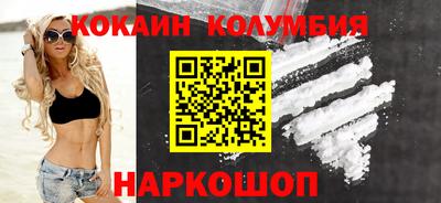 бутик Новозыбков