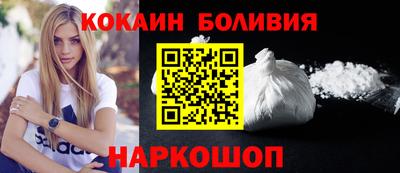 PSILOCYBIN Новокубанск