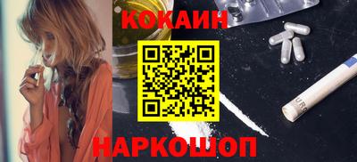 PSILOCYBIN Новокубанск