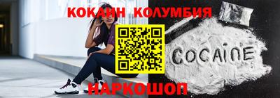 дмт Коломна