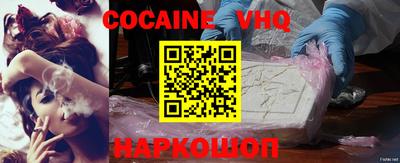 PSILOCYBIN Новокубанск