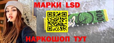 бутик Новозыбков