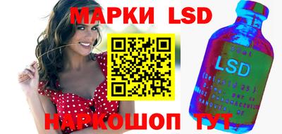 PSILOCYBIN Новокубанск