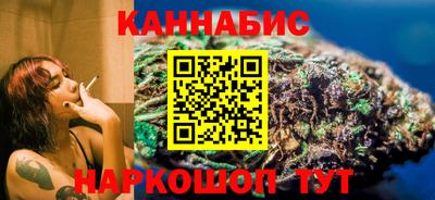 бутик Новозыбков