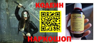 метадон Новодвинск