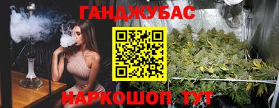 бутик Новозыбков