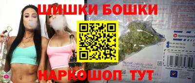 PSILOCYBIN Новокубанск