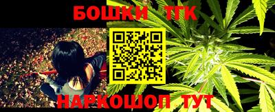 бутик Новозыбков