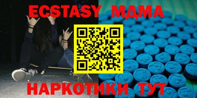 PSILOCYBIN Новокубанск