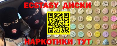 кокаин VHQ Когалым
