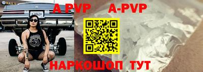 бутик Новозыбков