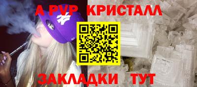 бутик Новозыбков