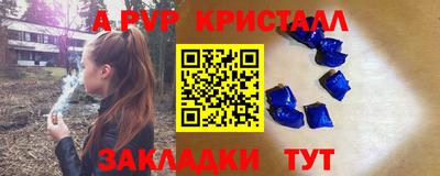 PSILOCYBIN Новокубанск