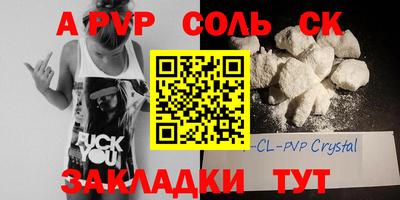 бутик Новозыбков